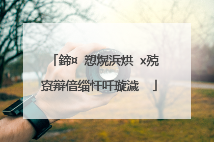 鍗¤�愬熀浜烘�х殑寮辩偣缁忓吀璇濊��