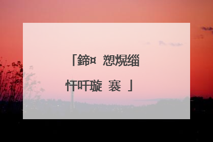 鍗¤�愬熀缁忓吀璇�褰�