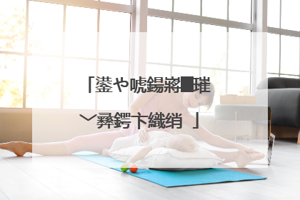 鍙や唬鍚嶈█璀﹀彞鍔卞織绡�