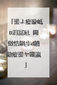 鍙よ瘲璇岻D涓冨瓧 閫傚悎鍋歩d鐨勮瘲鍙ヤ竷瀛�