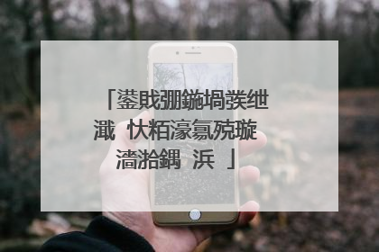 鍙戝弸鍦堝彂绁濈�忕粨濠氱殑璇濇湁鍝�浜�