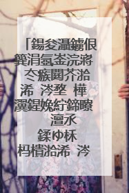 鍚夋灄鐪佷簨涓氬崟浣嶈�冭瘯閮芥湁浠�涔堥�樺瀷鍟婏紵鍗曢�� 澶氶�� 鍒ゆ柇 杩樻湁浠�涔堥�樺瀷鍟婏紵璋㈣阿鍟娿��