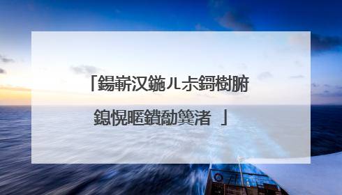 鍚嶄汉鍦ㄦ尗鎶樹腑鎴愰暱鐨勪簨渚�