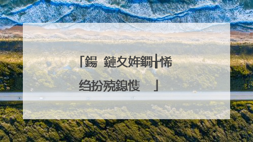 鍚�鏈夊姩鐗╁悕绉扮殑鎴愯��