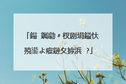 鍚�钃勮〃杈剧埍鎰忕殑鍙よ瘲鏈夊摢浜�?