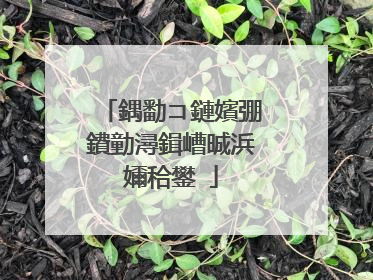 鍝勫コ鏈嬪弸鐨勭潯鍓嶆晠浜嬭秴鐢�