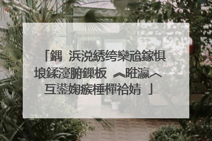 鍝�浜涚綉绔欒兘鎵惧埌鍒濅腑鏁板�︽暀瀛︿互鍙婅瘯棰樿祫婧�