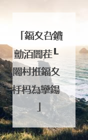 鍢夊叴鐨勯洦闇茬┖闂村拰鍢夊杽杩為攣鍚�