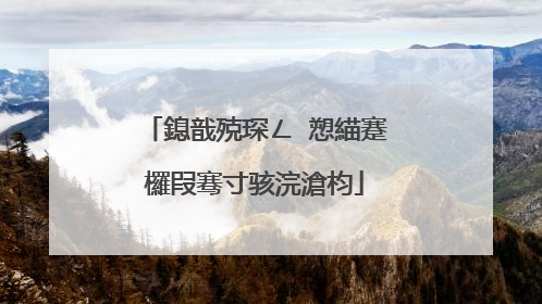 鎴戠殑琛ㄥ�愬緢蹇欏叚骞寸骇浣滄枃