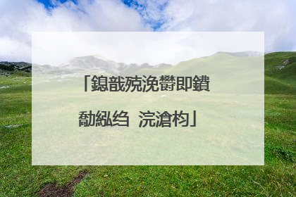 鎴戠殑浼欎即鐨勪紭绉�浣滄枃