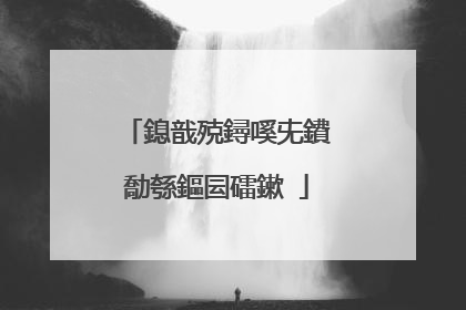 鎴戠殑鐞嗘兂鐨勪綔鏂囩礌鏉�