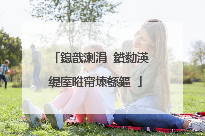鎴戠溂涓�鐨勬渶缇庢暀甯堜綔鏂�