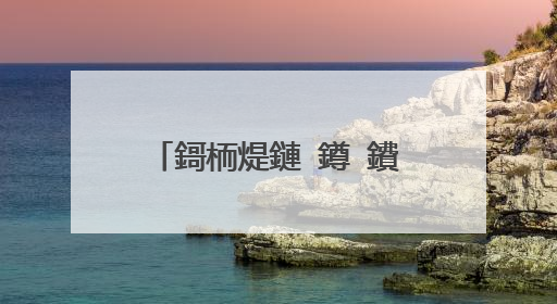 鎶栭煶鏈�鐏�鐨勪汉鐢熸劅鎮熷彞瀛愭湁鍝�浜涳紵