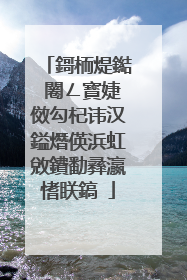 鎶栭煶鐑�闂ㄥ寳婕傚勾杞讳汉鎰熸偀浜虹敓鐨勫彞瀛愭眹鎬�
