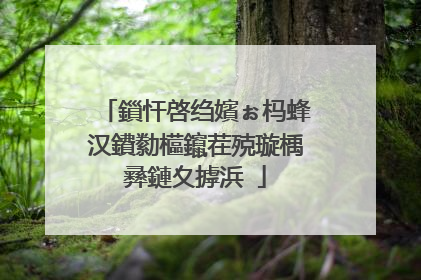 鎻忓啓绉嬪ぉ杩蜂汉鐨勬櫙鑹茬殑璇楀彞鏈夊摢浜�