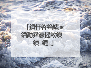 鎻忓啓绉嬪ぉ鐨勫彞瀛愮畝鐭�鍞�缇�