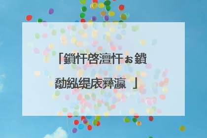 鎻忓啓澶忓ぉ鐨勪紭缇庡彞瀛�