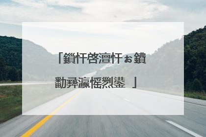 鎻忓啓澶忓ぉ鐨勫彞瀛愮煭鍙�