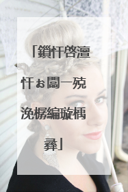 鎻忓啓澶忓ぉ闆ㄧ殑浼樼編璇楀彞