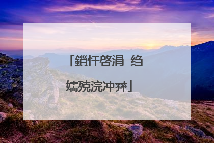 鎻忓啓涓�绉嬬殑浣冲彞