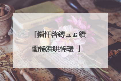 鎻忓啓鏄ュぉ鐨勫悕浜哄悕瑷�
