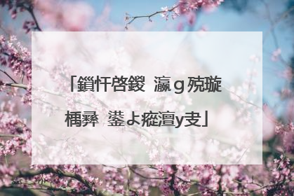 鎻忓啓鍐�瀛ｇ殑璇楀彞 鍙よ瘲澶у叏