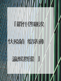 鎻忓啓鐩涘�忕殑鍞�缇庡彞瀛愮煭鍙�