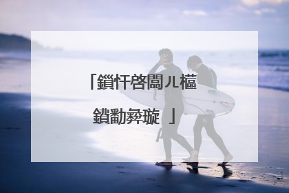 鎻忓啓闆ㄦ櫙鐨勫彜璇�