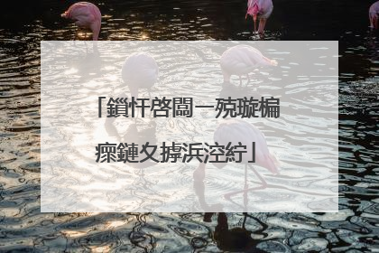 鎻忓啓闆ㄧ殑璇楄瘝鏈夊摢浜涳紵