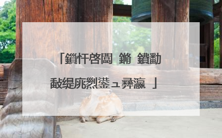 鎻忓啓闆�鏅�鐨勫敮缇庣煭鍙ュ彞瀛�