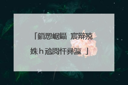 鎻愬崌鑷�宸辩殑姝ｈ兘閲忓彞瀛�
