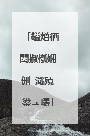 鎰熷徆闈掓槬娴侀�濈殑鍙ュ瓙