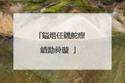 鎰熸仼鐖舵瘝鐨勫彜璇�