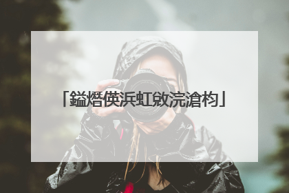 鎰熸偀浜虹敓浣滄枃