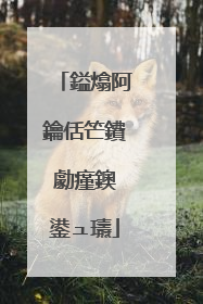 鎰熻阿鑰佸笀鐨勮瘽鐭�鍙ュ瓙