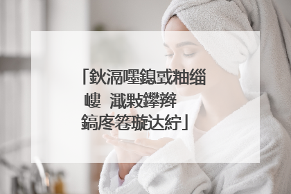 鈥滆嚜鎴戜粙缁嶁�濈敤鑻辫��鎬庝箞璇达紵