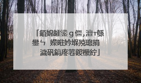 銆婂皬鍙g僵,澶т綔鐢ㄣ�嬫暀妗堢殑璁捐�℃�濊矾鎬庝箞鍐欙紵