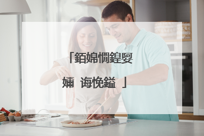 銆婂憪鍠娿�嬭�诲悗鎰�