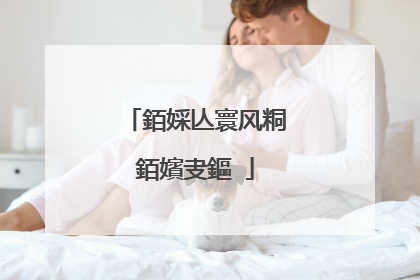 銆婇亾寰风粡銆嬪叏鏂�