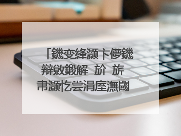 鐖变綘灏卞儚鐖辩敓鍛解�斺�旂帇灏忔尝涓庢潕閾舵渤涔嬮棿鐨勭埍鎯呬功淇�