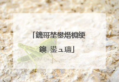 鐖哥埜鐢熸棩绠�鐭�鍙ュ瓙