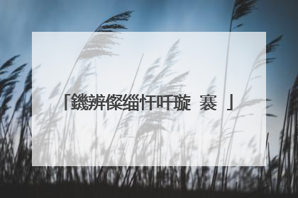 鐖辨儏缁忓吀璇�褰�