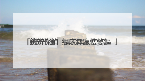鐖辨儏鍞�缇庡彞瀛愯嫳鏂�