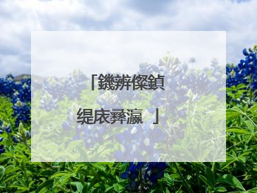 鐖辨儏鍞�缇庡彞瀛�