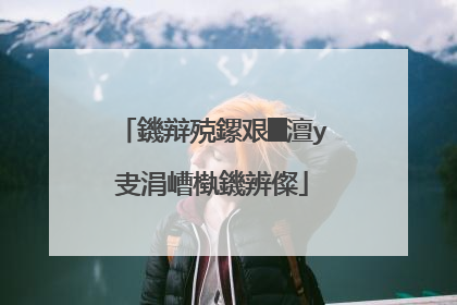 鐖辩殑鏍艰█澶у叏涓嶆槸鐖辨儏