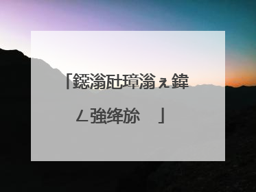 鐚滃瓧璋滃ぇ鍏ㄥ強绛旀��