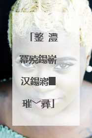 鐜�澧冪殑鍚嶄汉鍚嶈█璀﹀彞