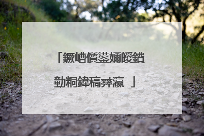 鐝嶆儨鍙嬭皧鐨勭粡鍏稿彞瀛�