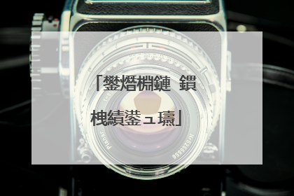 鐢熸棩鏈�鏆栧績鍙ュ瓙