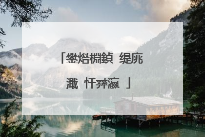 鐢熸棩鍞�缇庣�濈�忓彞瀛�